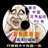 最新澳门6合开彩开奖结果查询表图片下载大全